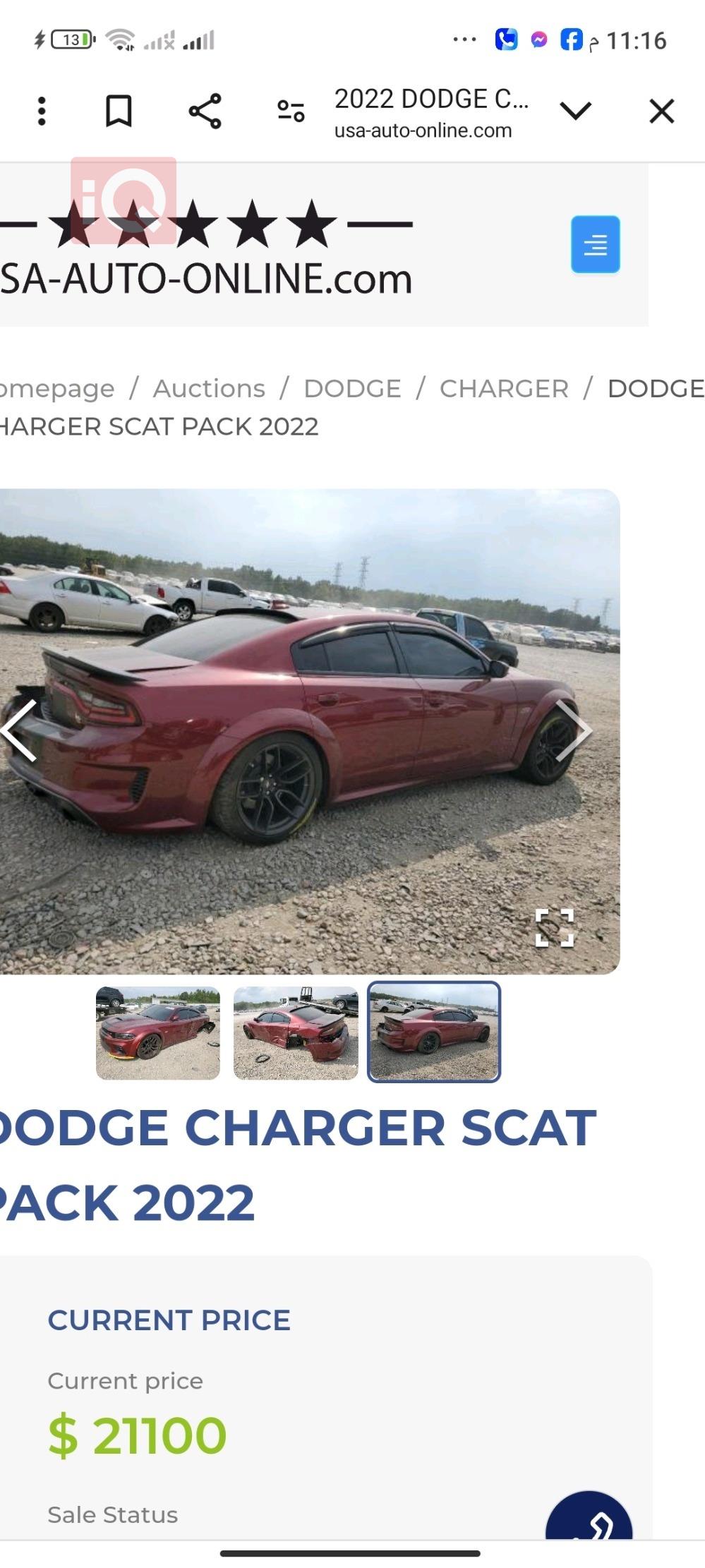 دودج تشارجر